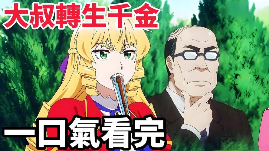 反派千金2汉化版更新啦 最新内容全解析不容错过
