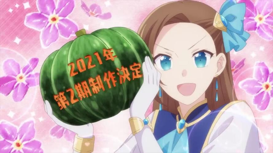反派千金2游戏官网下载地址及玩法介绍一览