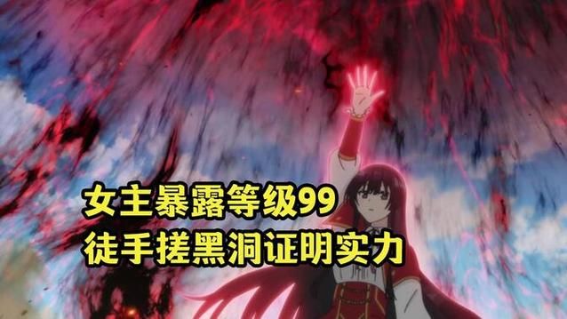 反派千金2游戏攻略大全 新手必看通关技巧
