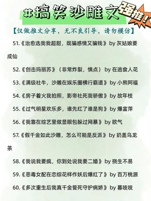 反派千金2游戏攻略大全 新手必看通关技巧