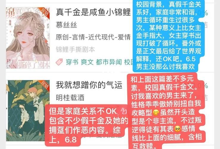 反派千金2绅士游戏攻略 轻松通关技巧大公开