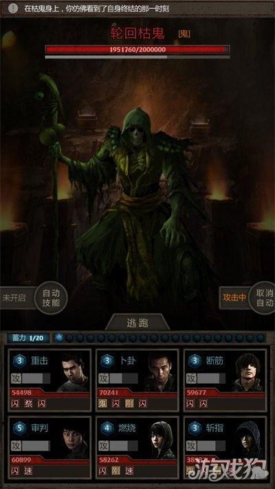 反派千金2绅士游戏攻略 轻松通关技巧大公开