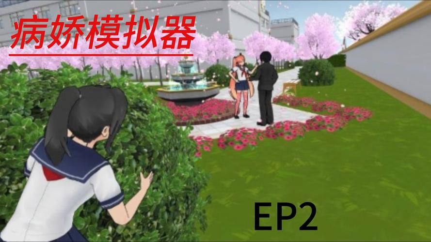 受虐狂模拟器下载地址 安卓和iOS平台都能玩