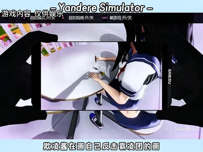 受虐狂模拟器下载方法 简单几步轻松搞定