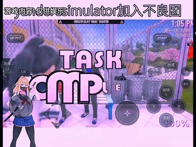 受虐狂模拟器下载方法 简单几步轻松搞定