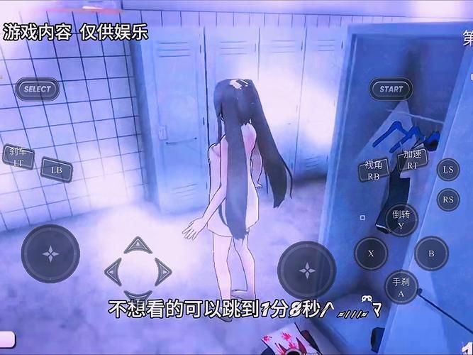 受虐狂模拟器下载方法 简单几步轻松搞定