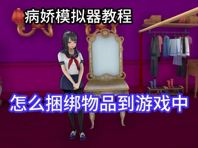 受虐狂模拟器安卓下载 快速获取游戏方法详解