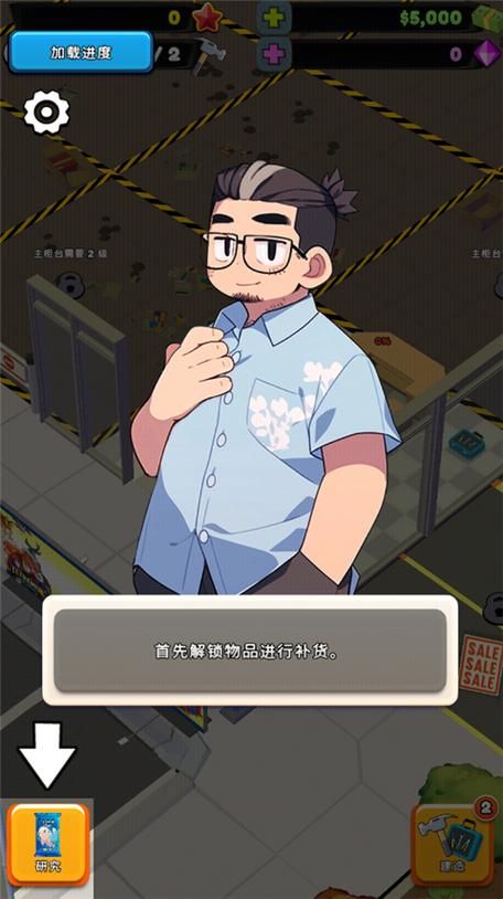受虐狂模拟器安卓安装教程 轻松搞定下载问题