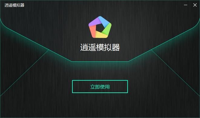 受虐狂模拟器安卓安装教程 轻松搞定下载问题