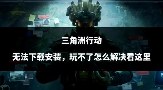 受虐狂模拟器安卓安装教程 轻松搞定下载问题