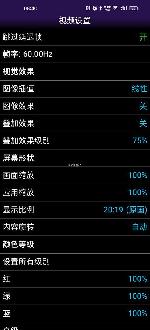 受虐狂模拟器安卓汉化版 中文版下载地址分享