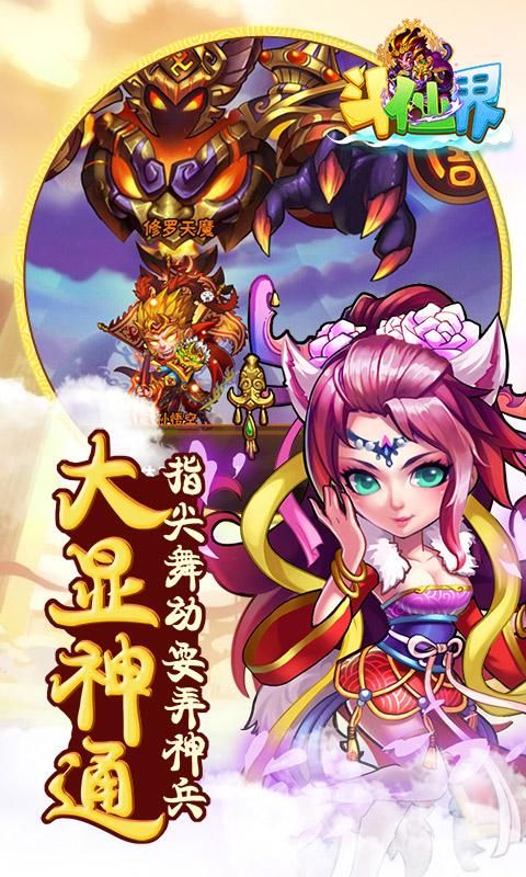 受虐狂模拟器安卓汉化版 中文版下载地址分享