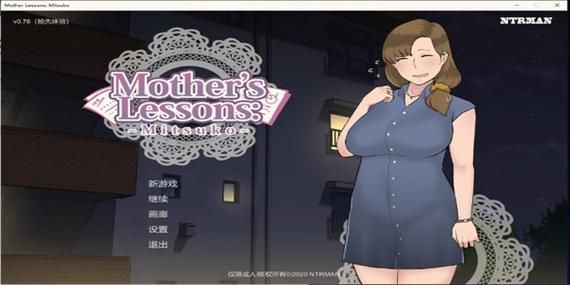 受虐狂模拟器安卓汉化版 中文版下载地址分享