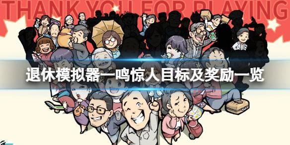 受虐狂模拟器官方网站最新版本更新内容一览