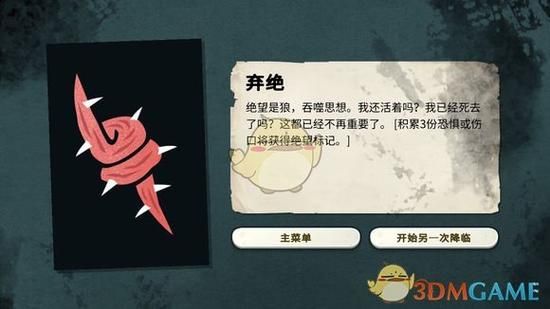 受虐狂模拟器官方网站最新版本更新内容一览
