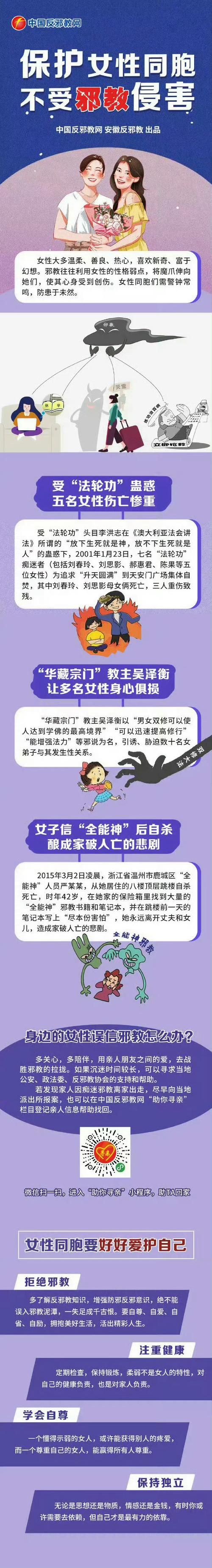 受虐狂模拟器官网常见问题解决方法汇总