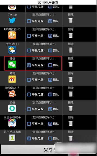 受虐狂模拟器更新地址怎么找这里有详细教程