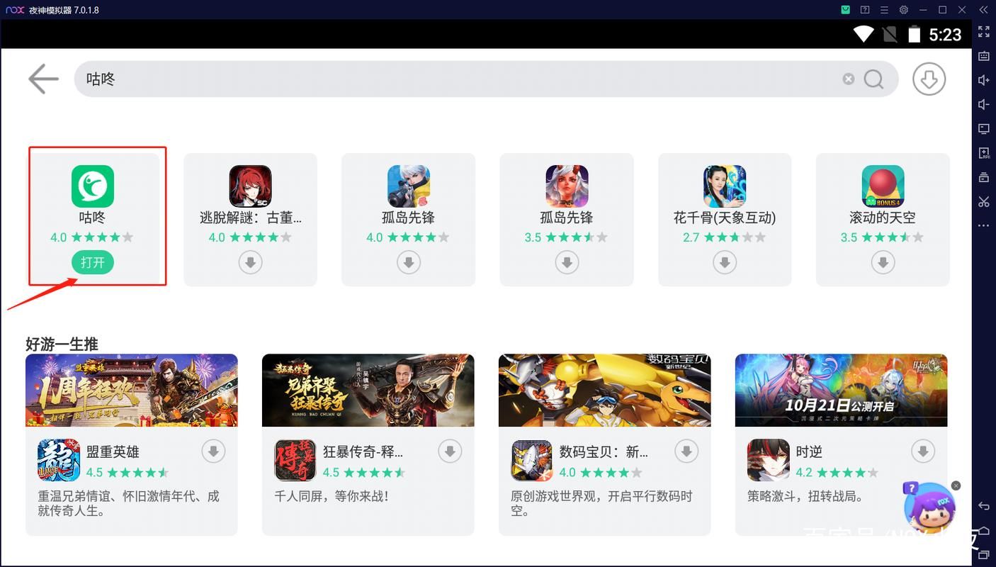 受虐狂模拟器更新地址怎么找这里有详细教程