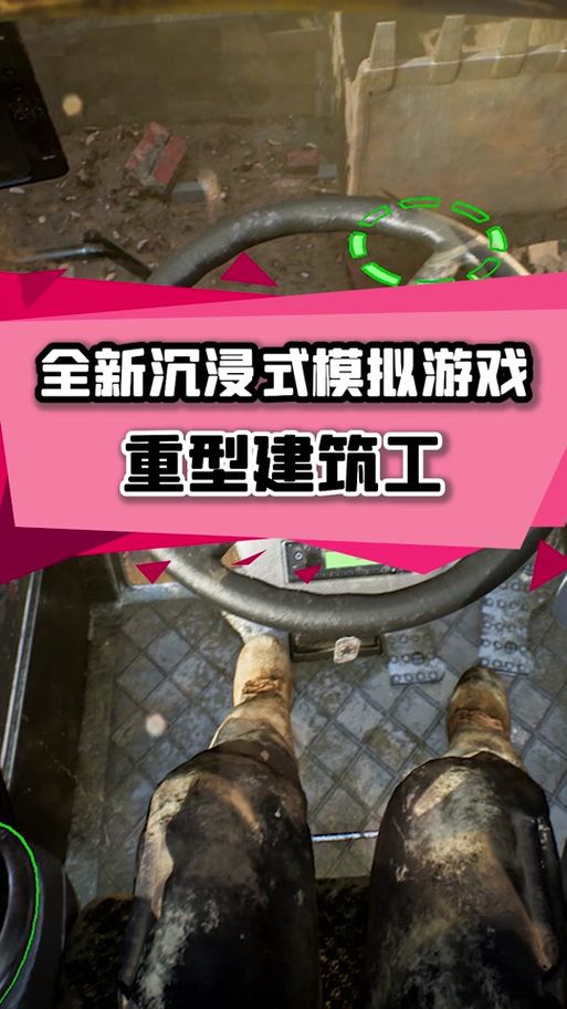 受虐狂模拟器最新版本是多少 游戏玩法大揭秘