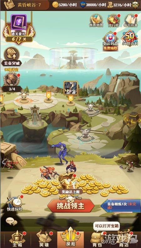 受虐狂模拟器杨过游戏常见问题解决方法汇总