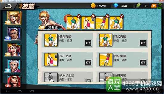 受虐狂模拟器杨过游戏常见问题解决方法汇总