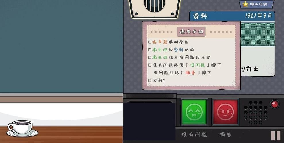 受虐狂模拟器汉化版下载 完整中文汉化包获取指南