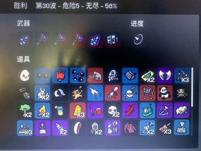受虐狂模拟器游戏官网独家福利注册即送虐心礼包