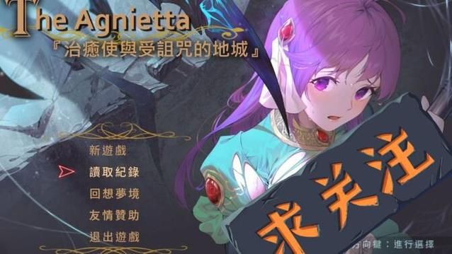 受诅咒的地下城下载地址大全 安卓苹果都能玩