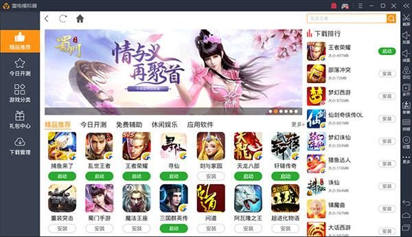 受诅咒的地下城在哪下载 免广告完整版下载指南