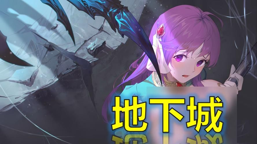 受诅咒的地下城安卓汉化版游戏攻略大全
