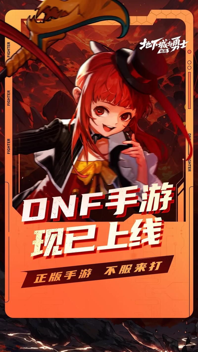 受诅咒的地下城安卓版下载 暗黑冒险手游等你挑战