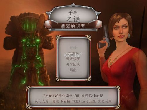 受诅咒的地下城官方正式版下载最新版中文汉化版