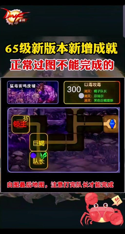 受诅咒的地下城官方网站如何快速通关技巧分享