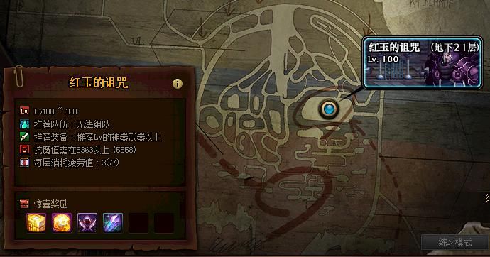 受诅咒的地下城官方网站如何快速通关技巧分享