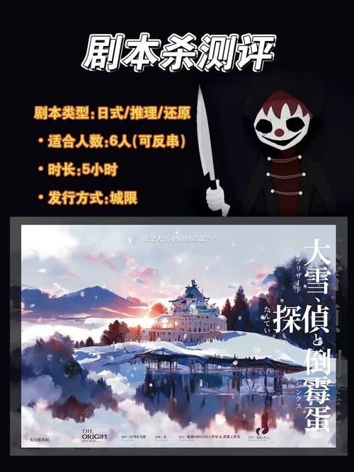 受诅咒的地下城官网背景故事与诅咒起源解析