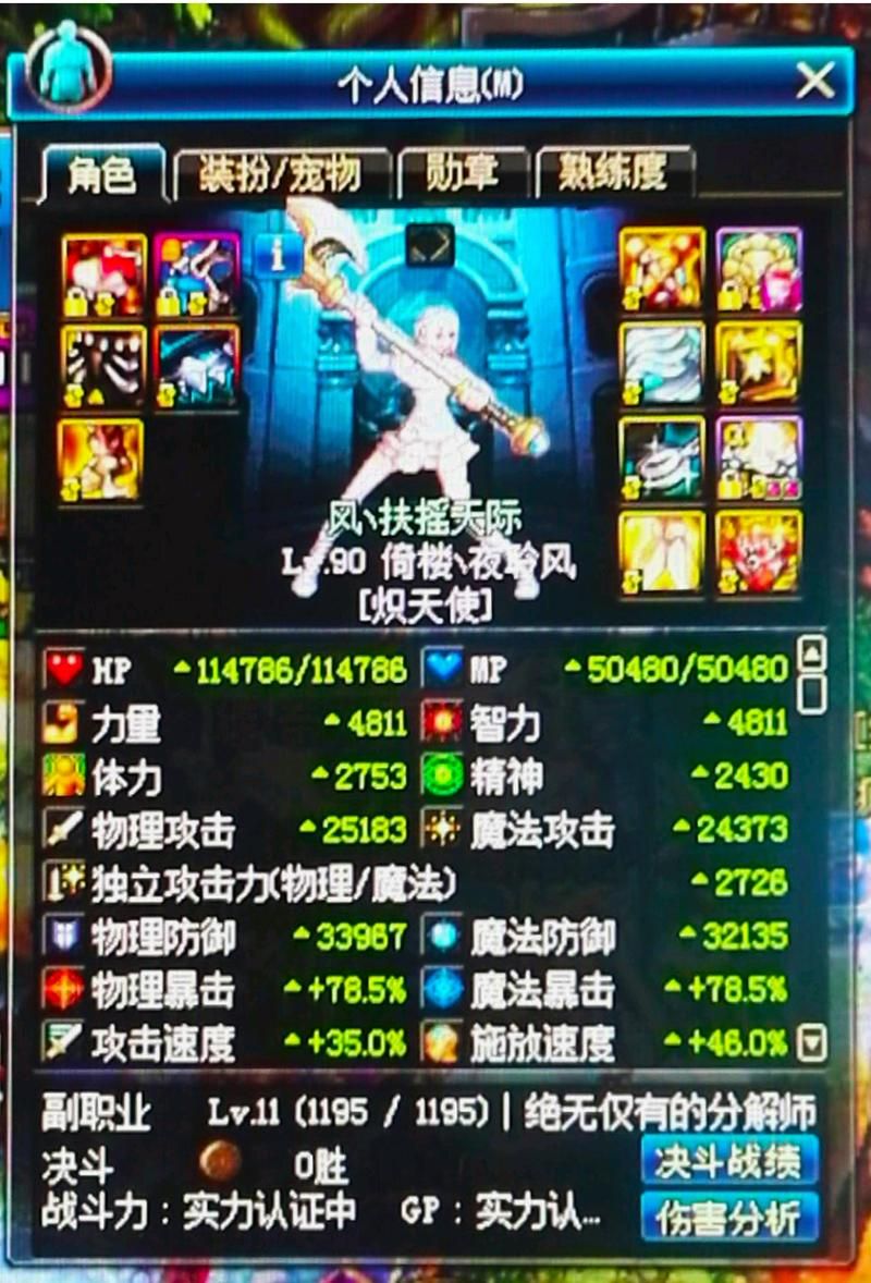受诅咒的地下城手机版下载 安卓用户专属福利
