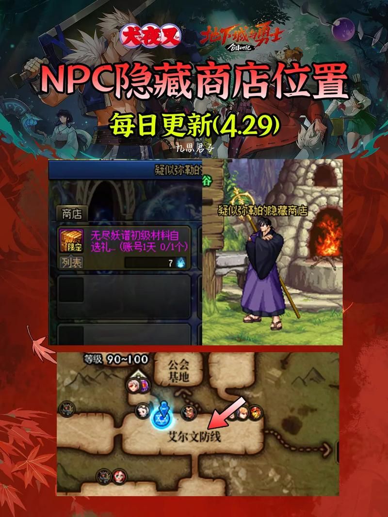 受诅咒的地下城更新地址攻略 轻松找到新位置