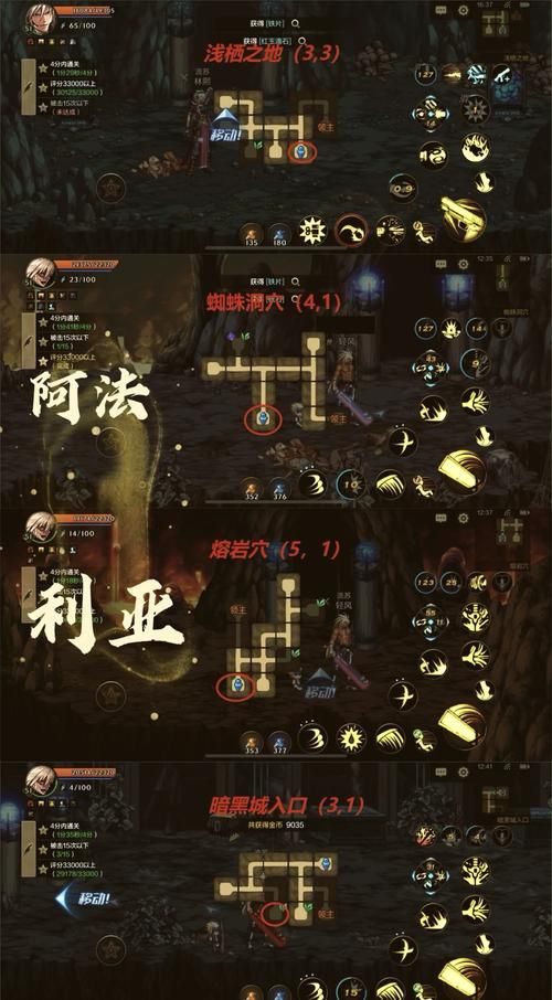 受诅咒的地下城更新地址攻略 轻松找到新位置