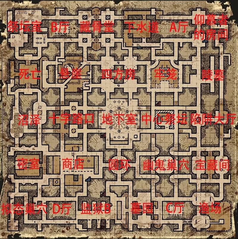 受诅咒的地下城最新地图探索 隐藏宝藏与危险区域指南