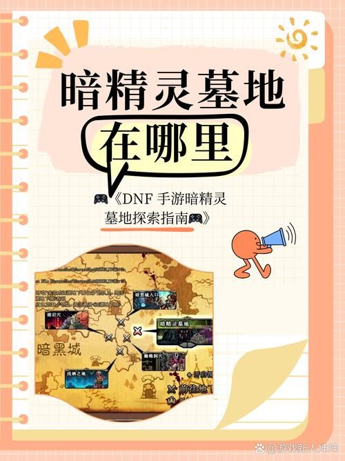 受诅咒的地下城最新地图探索 隐藏宝藏与危险区域指南