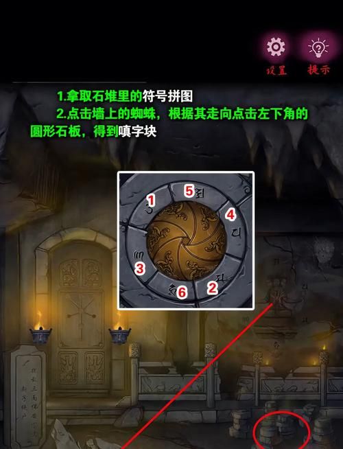 受诅咒的地下城最新地图探索 隐藏宝藏与危险区域指南