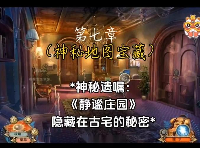 受诅咒的地下城最新地图探索 隐藏宝藏与危险区域指南