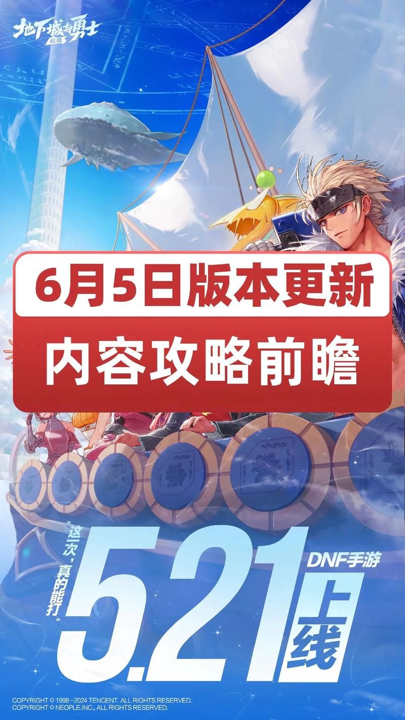 受诅咒的地下城最新版本是多少 版本号及玩法介绍