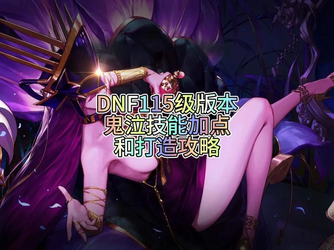 受诅咒的地下城最新版本是多少 版本号及玩法介绍