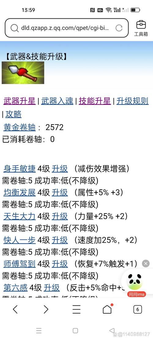 受诅咒的地下城杨过游戏常见问题解决方法汇总