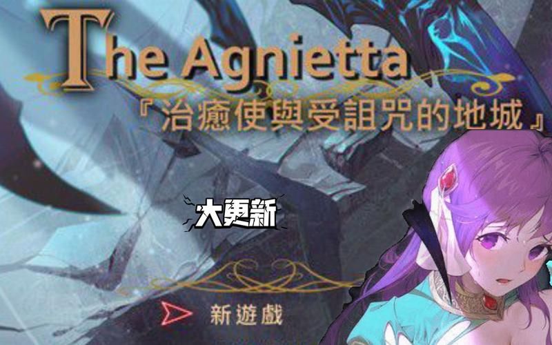 受诅咒的地下城汉化版下载最新中文版免费获取方法
