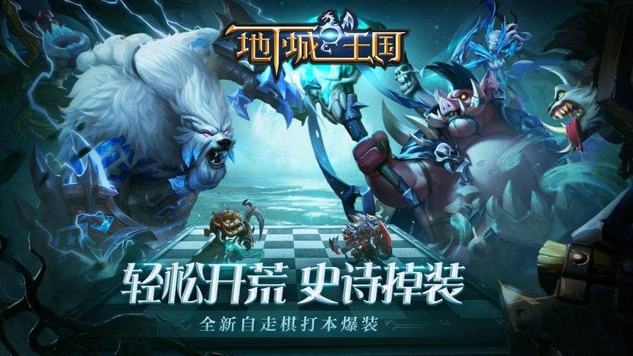 受诅咒的地下城汉化版更新内容详细介绍
