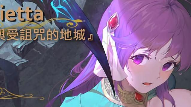 受诅咒的地下城汉化版更新内容详细介绍