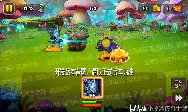 受诅咒的地下城游戏下载教程 手把手教你安装