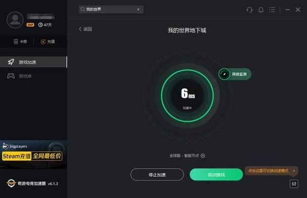 受诅咒的地下城游戏下载教程 手把手教你安装
